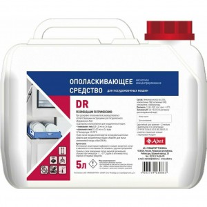 Средство ополаскивающее ABAT (АБАТ) DR (5 л) кислотное 12000137119 Средство ополаскивающее ABAT (АБАТ) DR (5 л) кислотное 12000137119