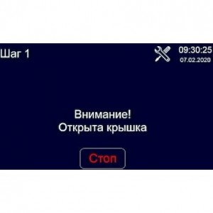 Ферментатор ABAT (АБАТ) ФТ-40 11000005512 Ферментатор ABAT (АБАТ) ФТ-40 11000005512